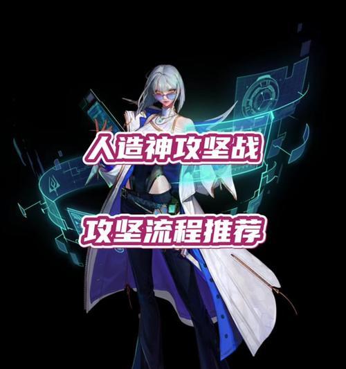 dnf攻坚队如何加入？需要满足什么条件？  第3张