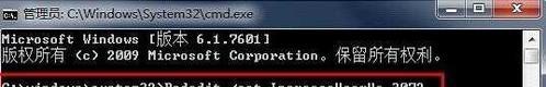 cf游戏中打字重复的快捷键是什么？  第3张