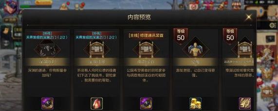 DNF手游深渊召唤方法是什么？召唤深渊有哪些技巧？  第1张