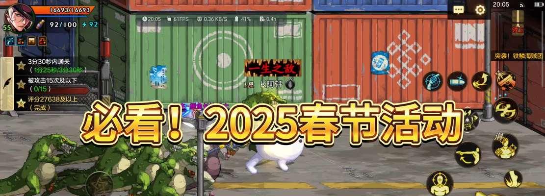 地下城新春活动如何打造？打造材料有哪些？  第3张