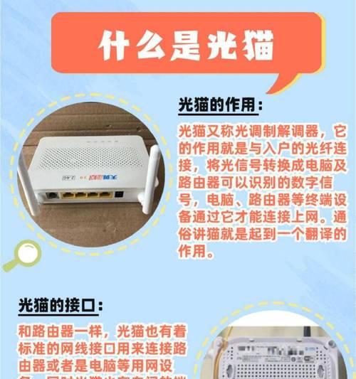 路由器转换器机顶盒怎么连接？连接步骤和注意事项是什么？  第3张