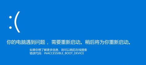 完美世界重启后蓝屏问题如何解决？有哪些步骤？  第1张