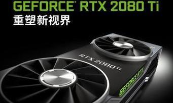 光影渲染是否需要高性能显卡？原因是什么？  第2张
