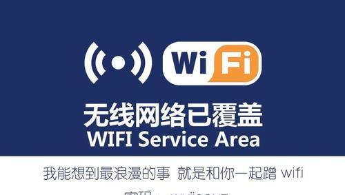 酒店没有wifi怎么办？有哪些替代方案？  第2张