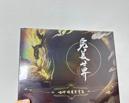 完美世界橡皮狗剧情内容如何？  第1张