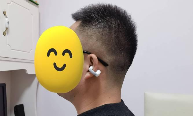 耳机蓝牙定位功能如何关闭？  第3张