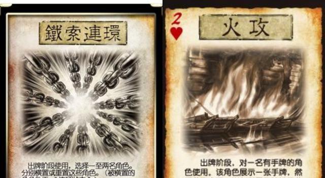 三国杀奇兵牌怎么得到？获取方法有哪些？  第2张