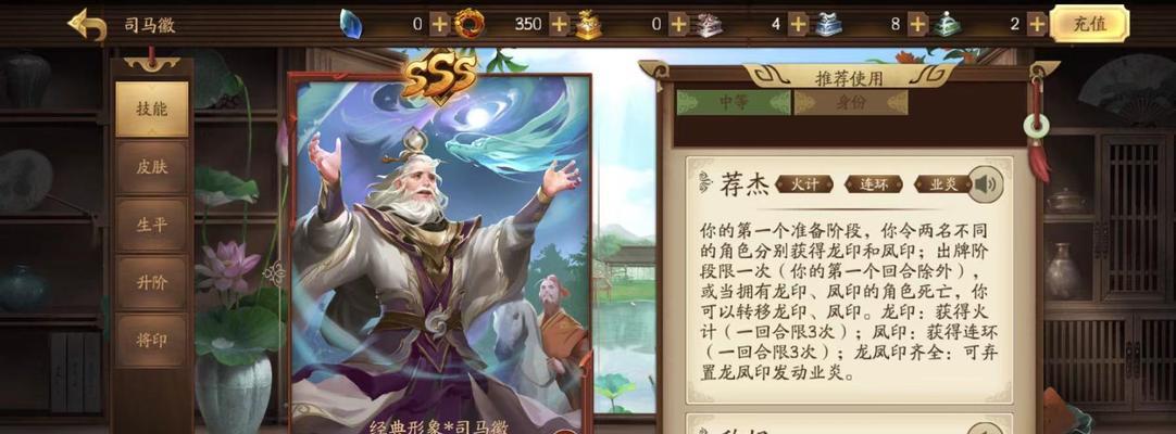 三国杀奇兵牌怎么得到？获取方法有哪些？  第1张