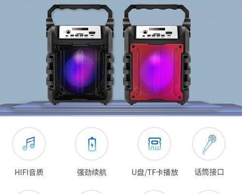 小音响蓝牙低音炮话筒使用方法？使用中遇到问题怎么办？  第2张