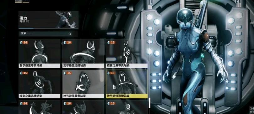 星际战甲手游角色命名技巧是什么？有哪些创意建议？  第1张