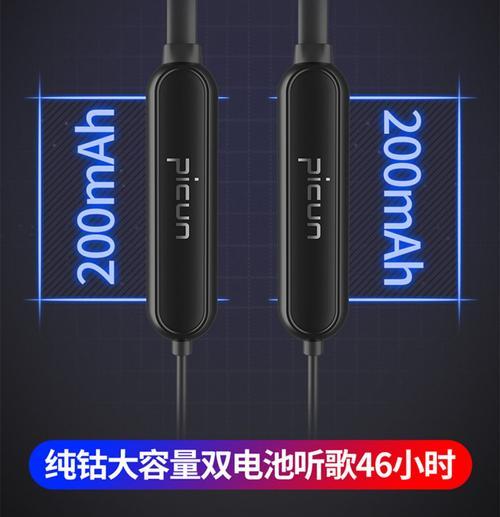 苹果蓝牙耳机听歌换歌方法是什么？操作过程中有什么技巧？  第1张