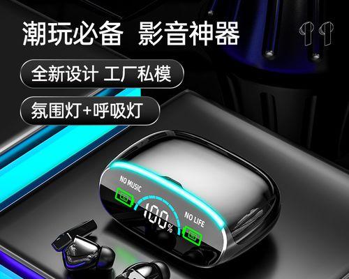 苹果蓝牙耳机听歌换歌方法是什么？操作过程中有什么技巧？  第2张