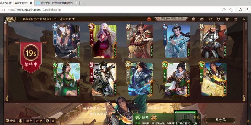 三国杀巅峰赛刷分技巧有哪些？如何快速提升分数？  第3张
