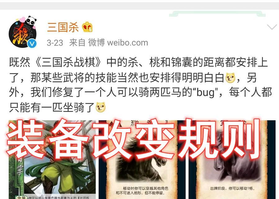 三国杀公测服无法进入经典场的原因是什么？如何解决？  第1张
