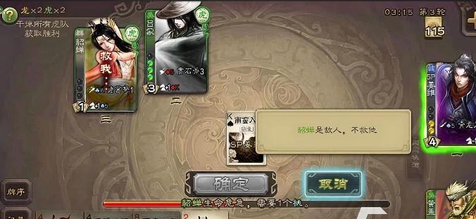 三国杀公测服无法进入经典场的原因是什么？如何解决？  第3张
