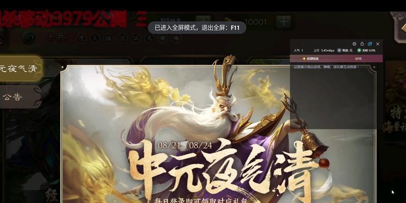 三国杀公测服无法进入经典场的原因是什么？如何解决？  第2张