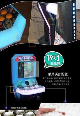 跑酷刷卡游戏机的玩法介绍？  第1张
