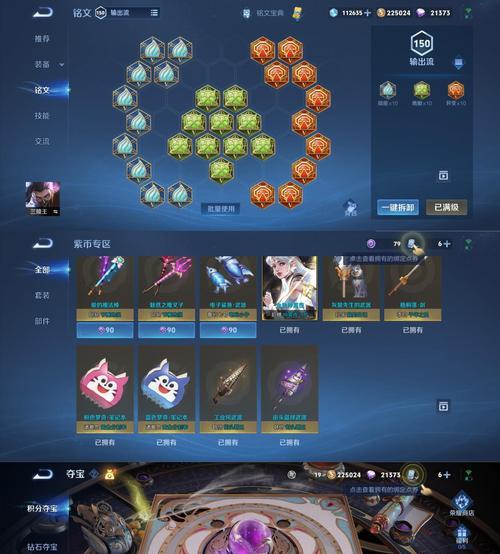 魔域神火箱子开启后能获得哪些物品？  第1张