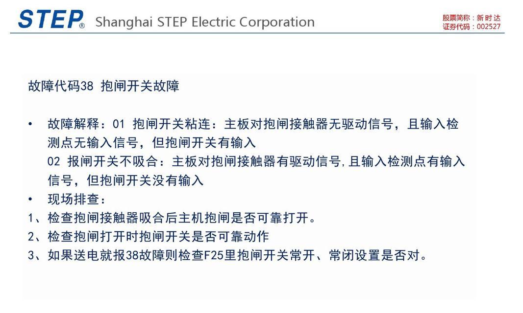 as380服务器查看主板协议的步骤是什么？查看主板协议有什么好处？  第1张