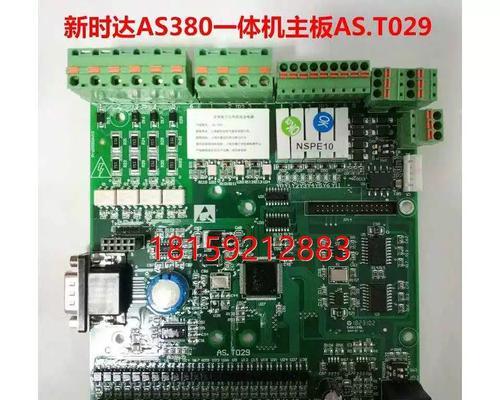 as380服务器查看主板协议的步骤是什么？查看主板协议有什么好处？  第2张