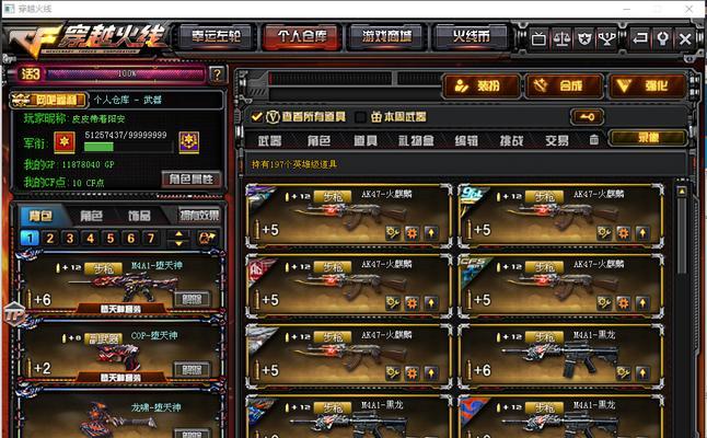 CF幻灵投掷保底价格是多少？一个需要多少钱？  第1张