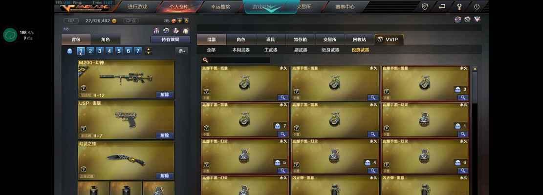CF幻灵投掷保底价格是多少？一个需要多少钱？  第2张