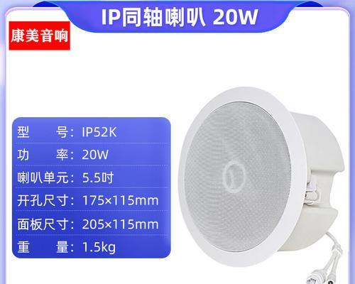 校园唱歌时音响被拔会有什么后果？如何预防？  第3张