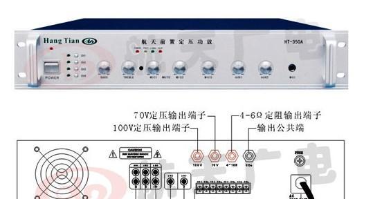 校园唱歌时音响被拔会有什么后果？如何预防？  第2张