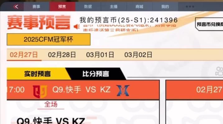 CF预言计算方法是什么？预言结果如何解读？  第3张