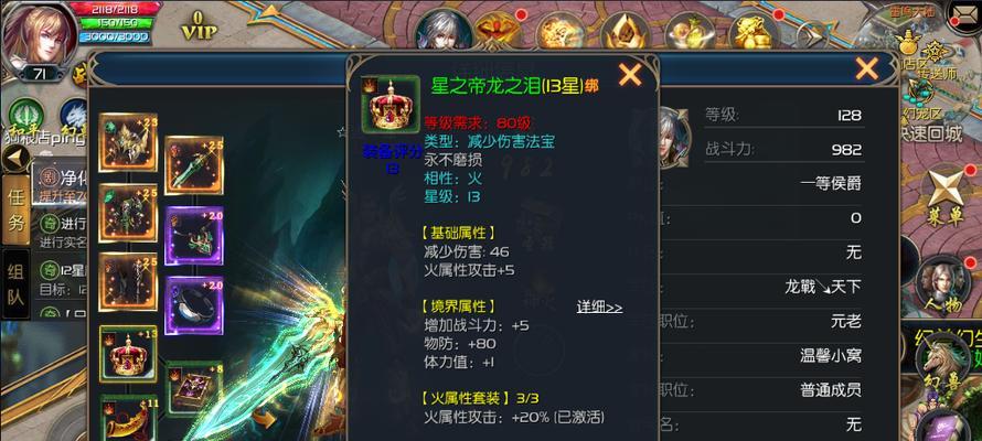 玩魔域需要什么样的电脑配置？最低配置要求是什么？  第3张