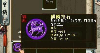 DNF黑玛瑙可以兑换哪些物品？价值如何？  第2张