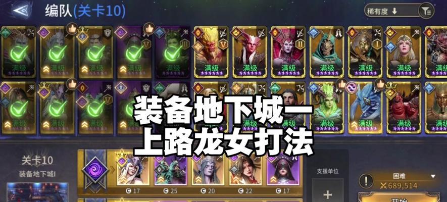 地下城武器特效冰龙效果如何触发？有什么特点？  第3张