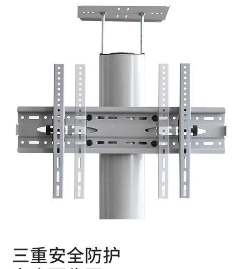 支架电视机尺寸选择标准是什么？如何选择合适的尺寸？  第3张