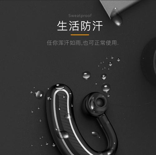 耳机蓝牙入耳式黑色是什么？有何特点？  第2张