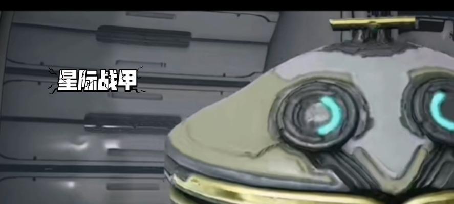 星际战甲坍塌物品清理技巧是什么？如何有效使用？  第2张