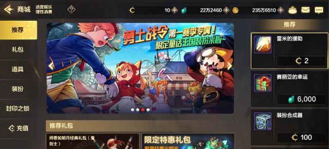 dnf手游中魔戒如何触发？触发过程中可能会遇到哪些问题？  第2张