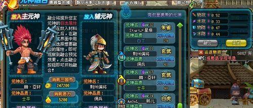 QQ三国推荐服务器选择指南是什么？  第2张