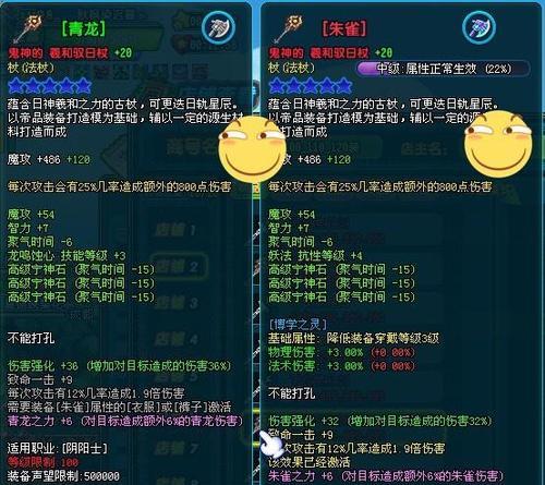 QQ三国推荐服务器选择指南是什么？  第3张