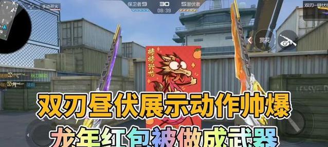 CF双刃技能伤害计算方式是什么？  第1张