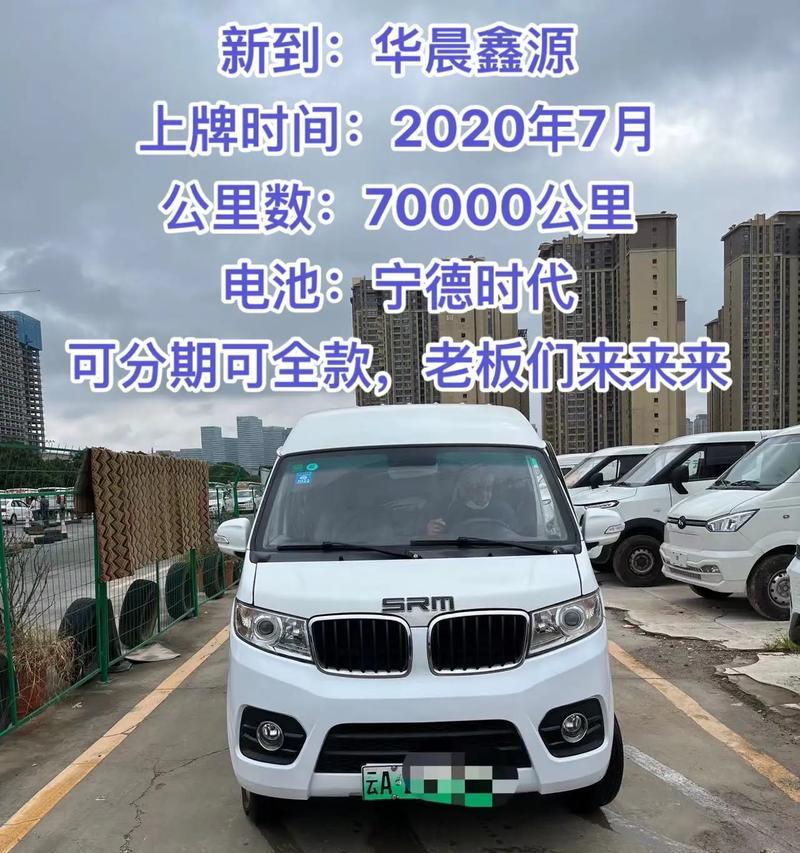 鑫源新能源车载充电器的使用方法是什么？使用效果如何？  第1张
