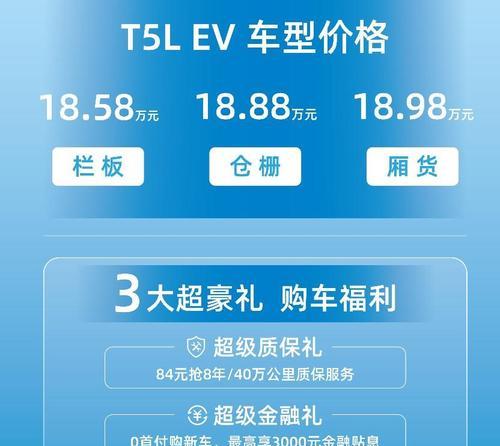 鑫源新能源车载充电器的使用方法是什么？使用效果如何？  第3张