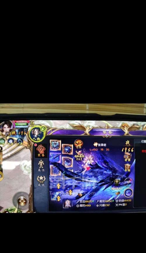 魔域亡灵法师的武器如何获得？获得武器后如何强化？  第3张
