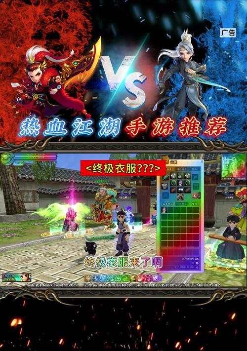 热血江湖剑加点策略有哪些？  第2张