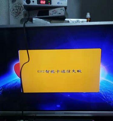 机顶盒使用一年后变卡，如何优化性能？  第3张