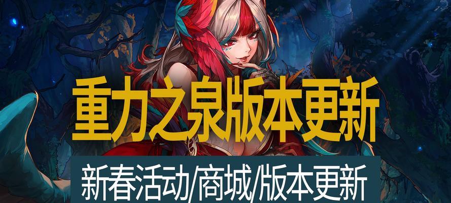 地下城全和谐的原因是什么？未来会恢复吗？  第3张