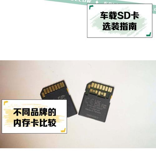 电动车音响低音炮sd卡使用方法？  第3张