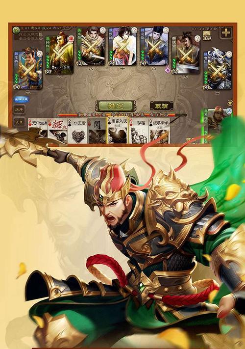 三国杀账号如何解绑手机绑定？解绑后有什么影响？  第2张