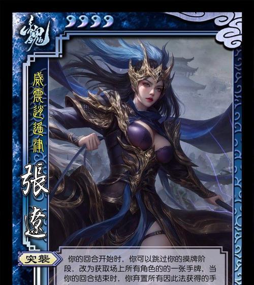 三国杀账号如何解绑手机绑定？解绑后有什么影响？  第3张