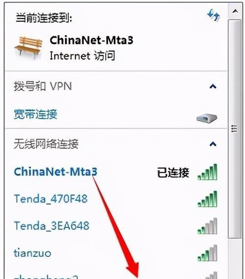 wifi主板连wifi为何会卡？如何解决连接卡顿问题？  第2张