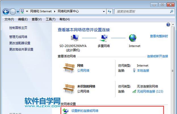 wifi主板连wifi为何会卡？如何解决连接卡顿问题？  第3张